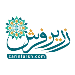 زرین فرش