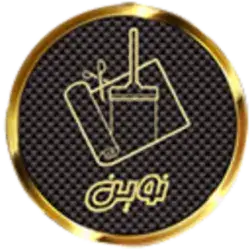 فایبرگلاس نوین