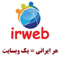 کافینت آی آر وب