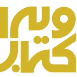 ویرا کتاب