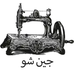 جین شو