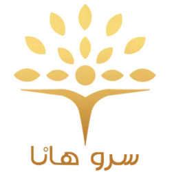 سرو هانا