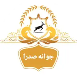 جوانه صدرا