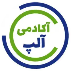 آکادمی آلپ