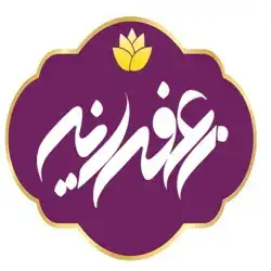 زعفرانیه