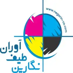 نگارین کو