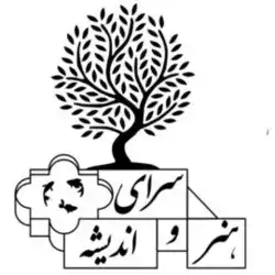 سرای هنر و اندیشه