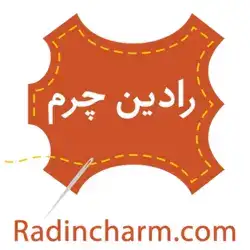 رادین چرم