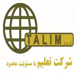 شرکت تعلیم