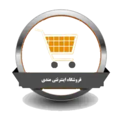 مندی کالا