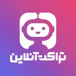 تراکت آنلاین