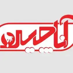 آناچین