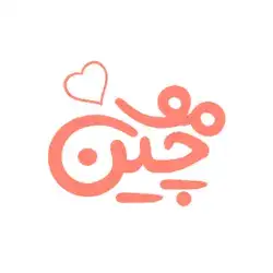 موچین