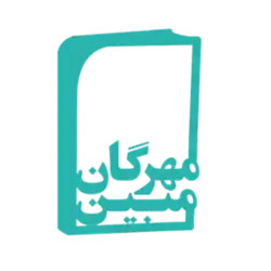 مهرگان مبین