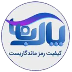 پاک باما