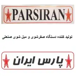 گروه پارس ایران