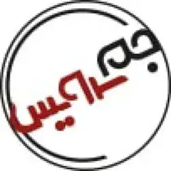 جم سرویس